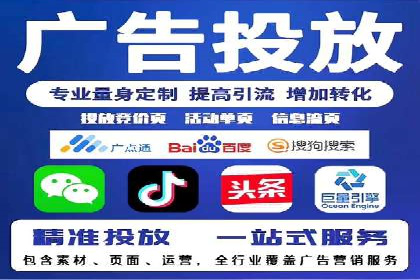 SEM竞价代运营：案例展示广告投放优化技巧